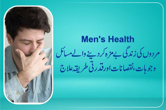 Men health supplements