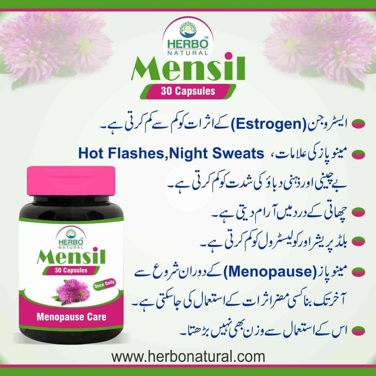 Mensil Capsules