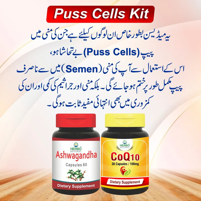 Puss Cells Kit