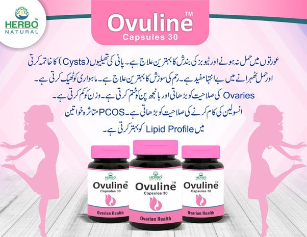 Ovuline Capsules